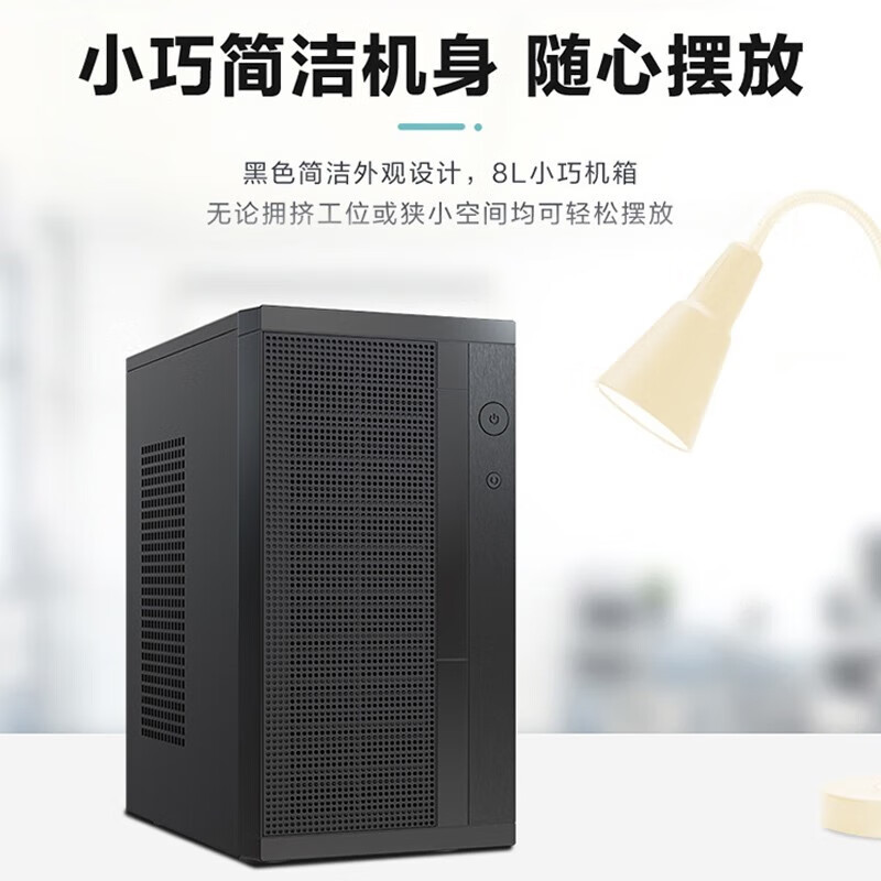 联想来酷Lecoo 酷300 Intel N5095 台式计算机 高性价比办公家用电脑图片