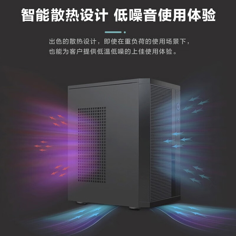 联想来酷Lecoo 酷300 Intel N5095 台式计算机 高性价比办公家用电脑图片