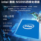 联想来酷Lecoo 酷300 Intel N5095 台式计算机 高性价比办公家用电脑图片