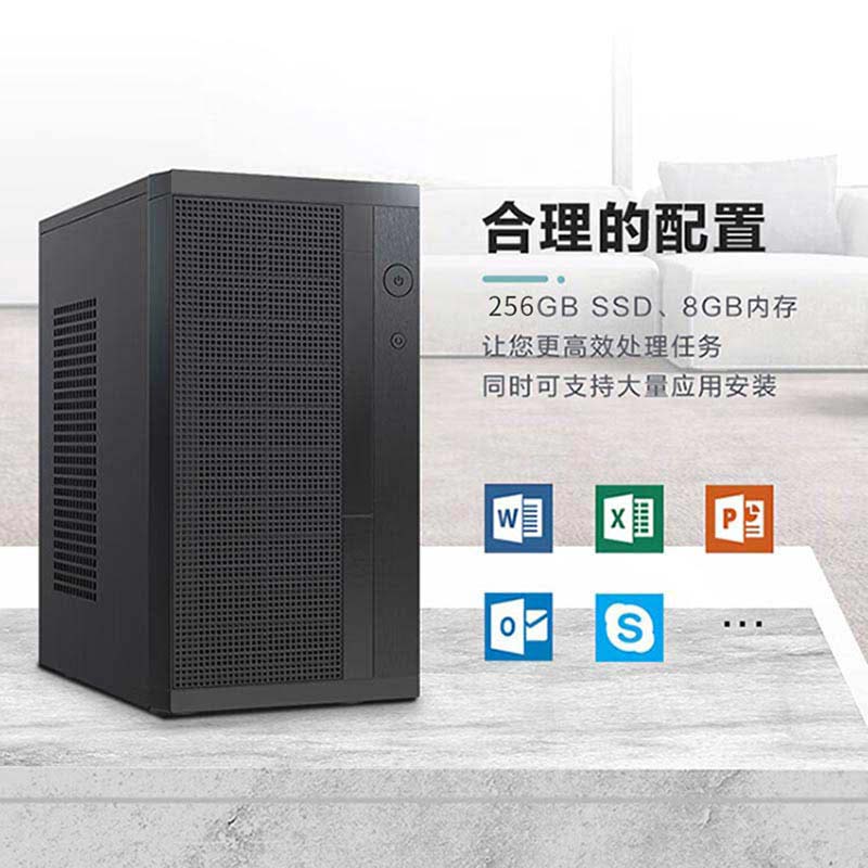 联想来酷Lecoo 酷300 Intel N5095 台式计算机 高性价比办公家用电脑图片