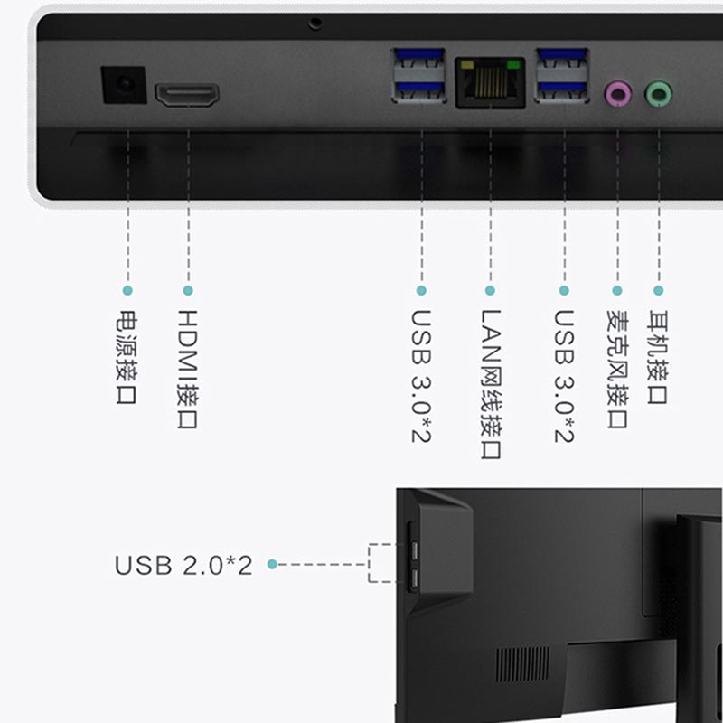 联想来酷Lecoo 酷2488 Intel N95 23.8英寸一体计算机黑色 赠键鼠套装图片