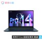 【官翻95新】联想小新 Pro14 英特尔i5-12500H图片