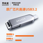 异能者双接口闪存盘 F501 Plus 64GB 银色图片