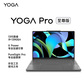 【二手优品】联想YogaPro14s 英特尔 i9-13905H图片