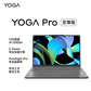 【官翻95新】联想YogaPro16s 英特尔i9-13905H/4060图片