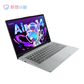 【二手优品80新】联想小新Air14 英特尔I5-1240P图片