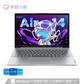 【二手优品80新】联想小新Air14 英特尔I5-1240P图片