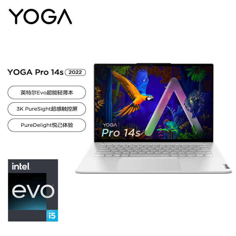 【二手优品99新】联想Yoga Pro 14s 英特尔I5-12500H
