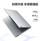 【官翻95新】联想小新 Pro16 英特尔 i9-12900H图片
