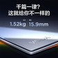 【官翻95新】联想Yoga Pro 14s 英特尔I5-12500H图片