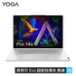 【二手优品95新】联想Yoga Pro 14s 英特尔I5-12500H图片