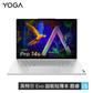 【官翻95新】联想Yoga Pro 14s 英特尔I5-12500H图片