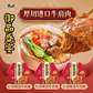 康师傅御品盛宴红烧臻选牛肉面174g*6（赠代言人支架立牌）图片