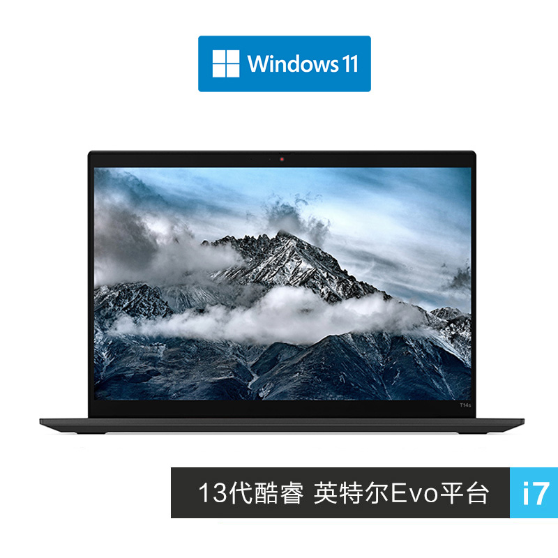 ThinkPad T14s 2023 英特尔酷睿i7 轻薄工程师本 02CD