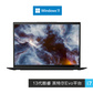 ThinkPad X1 Carbon 2023 英特尔Evo平台认证酷睿i7笔记本 03CD图片