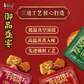 康师傅御品盛宴红烧臻选牛肉面174g*6（赠代言人支架立牌）图片