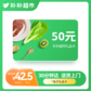 朴朴超市礼品卡50元图片