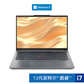 ThinkPad E14 2023 英特尔酷睿i7 经典商务本 0HCD图片