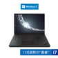 ThinkPad P1 隐士 2023 英特尔酷睿i7 移动工作本 02CD图片