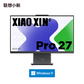 小新Pro 27 英特尔酷睿i5一体电脑27英寸图片