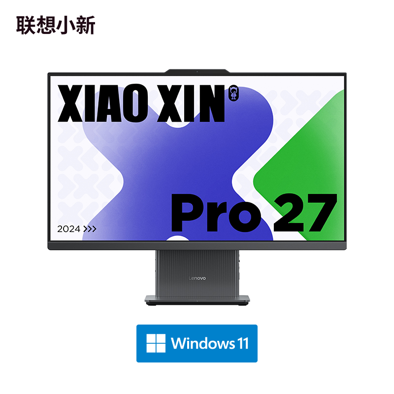 小新Pro 27 英特尔酷睿i5一体电脑27英寸图片
