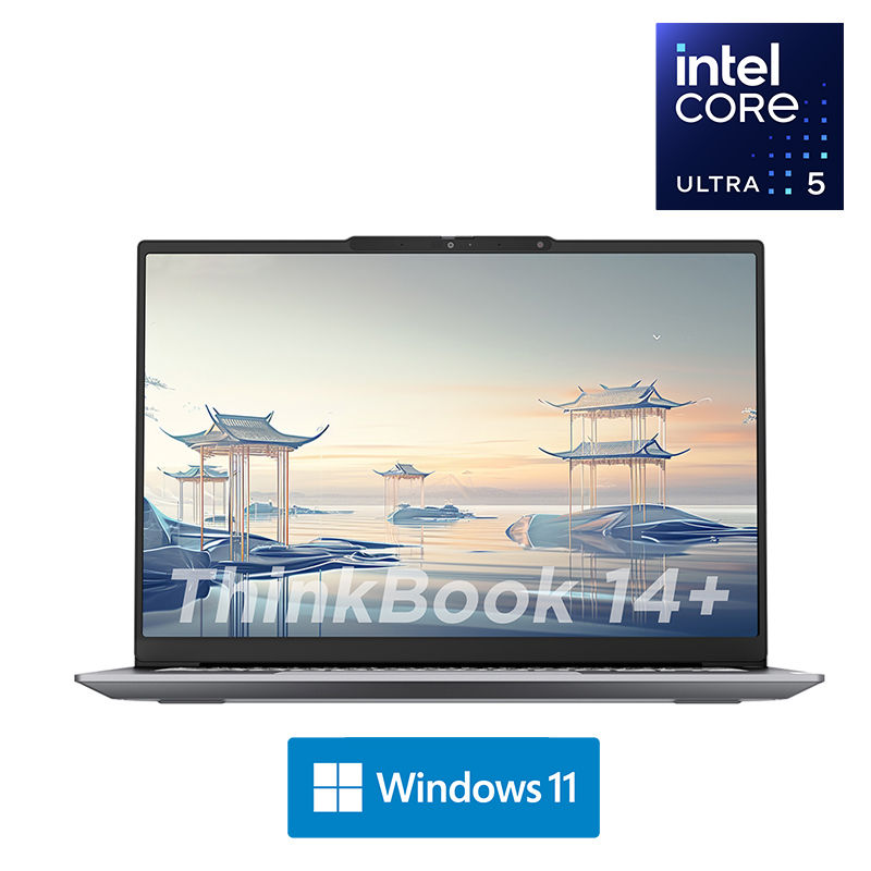 ThinkBook 14+ AI全能本 酷睿Ultra5 32G 1TB SSD