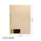 时代良品 A4文件夹学生试卷收纳袋资料合同夹整理神器 颜色可选图片