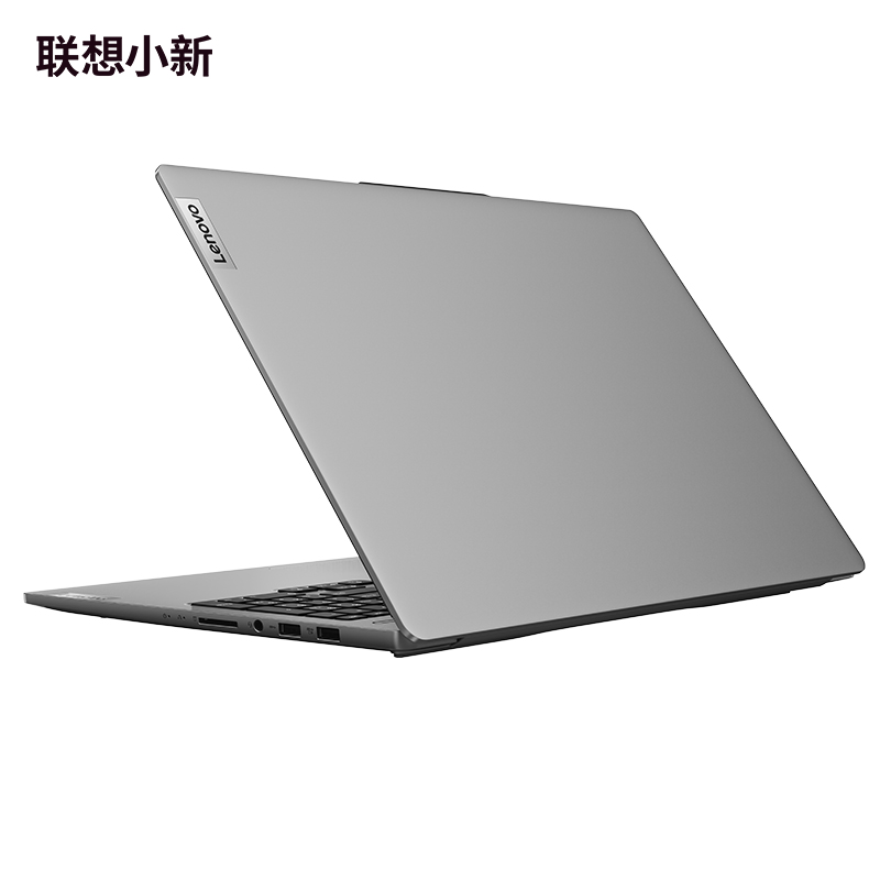 联想(Lenovo)小新Pro AI超能本16英寸轻薄笔记本电脑 鸽子灰图片