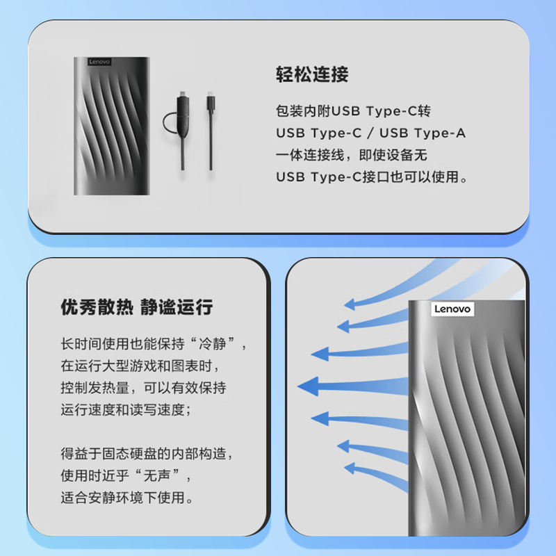 联想移动固态硬盘PS10（512GB）图片