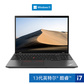 定制 ThinkPad T16 2023 英特尔酷睿i7 专业工程师本图片