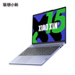联想(Lenovo)小新15 2024款15.3英寸轻薄笔记本电脑 烟霞紫图片