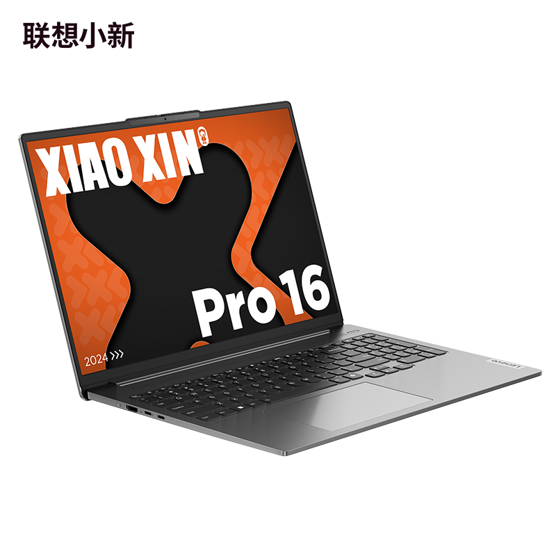 联想(Lenovo)小新Pro AI超能本16英寸轻薄笔记本电脑 鸽子灰图片