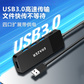 异能者USB-A 5合1集线器 HU05 1m图片