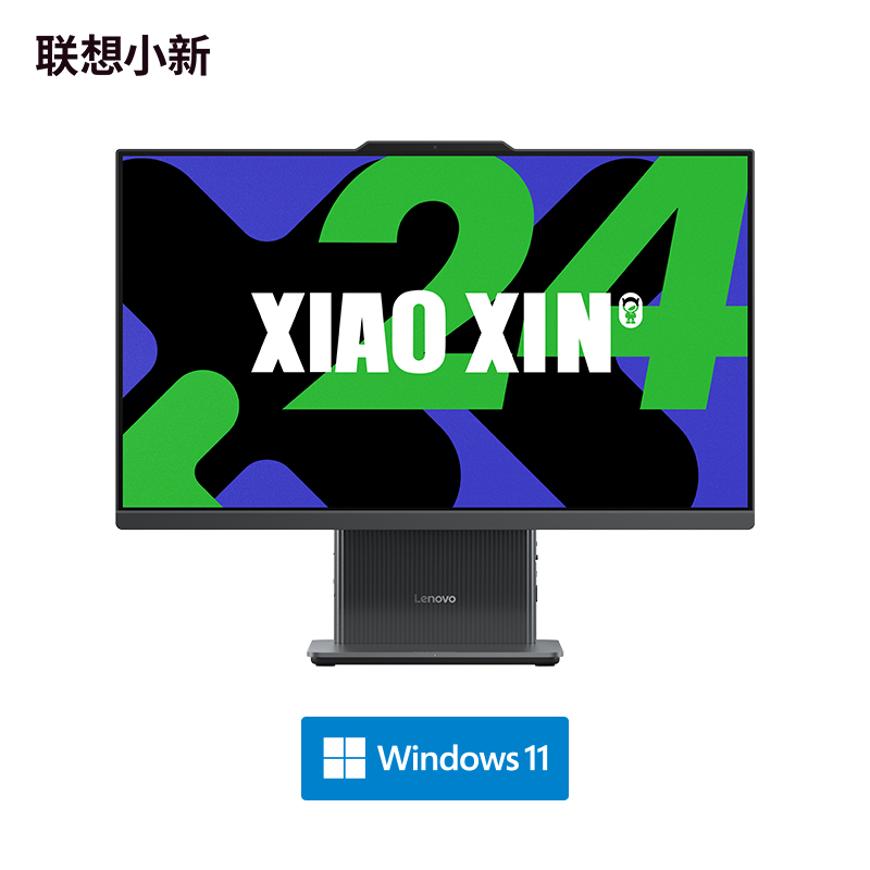 小新24 一体机i5-13420H 23.8英寸 一体台式机图片