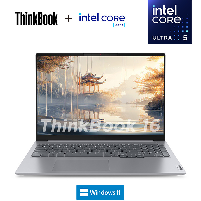 ThinkBook 16 2024 英特尔酷睿Ultra 5 AI锐智系创造本 74CD