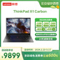 ThinkPad X1 Carbon 2023 英特尔Evo平台认证酷睿i7 全互联精英商务本 38CD图片