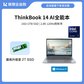ThinkBook 14 2024 英特尔酷睿Ultra 7 AI创造本 6MCD图片