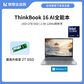 ThinkBook 16 2024 英特尔酷睿Ultra 5 AI锐智系创造本 74CD图片