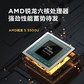 【二手优品90新】联想IdeaPad15 ALC 锐龙R5-5500U图片