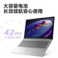 【二手优品80新】联想IdeaPad15 ALC 锐龙R5-5500U图片