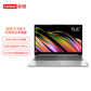 【二手优品90新】联想IdeaPad15 ALC 锐龙R5-5500U图片