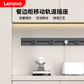 联想（Lenovo）明装免打孔壁挂可移动墙壁插座 风暴灰图片