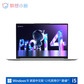 联想小新 Pro14 2022标压酷睿版14英寸轻薄笔记本电脑 皓月银图片