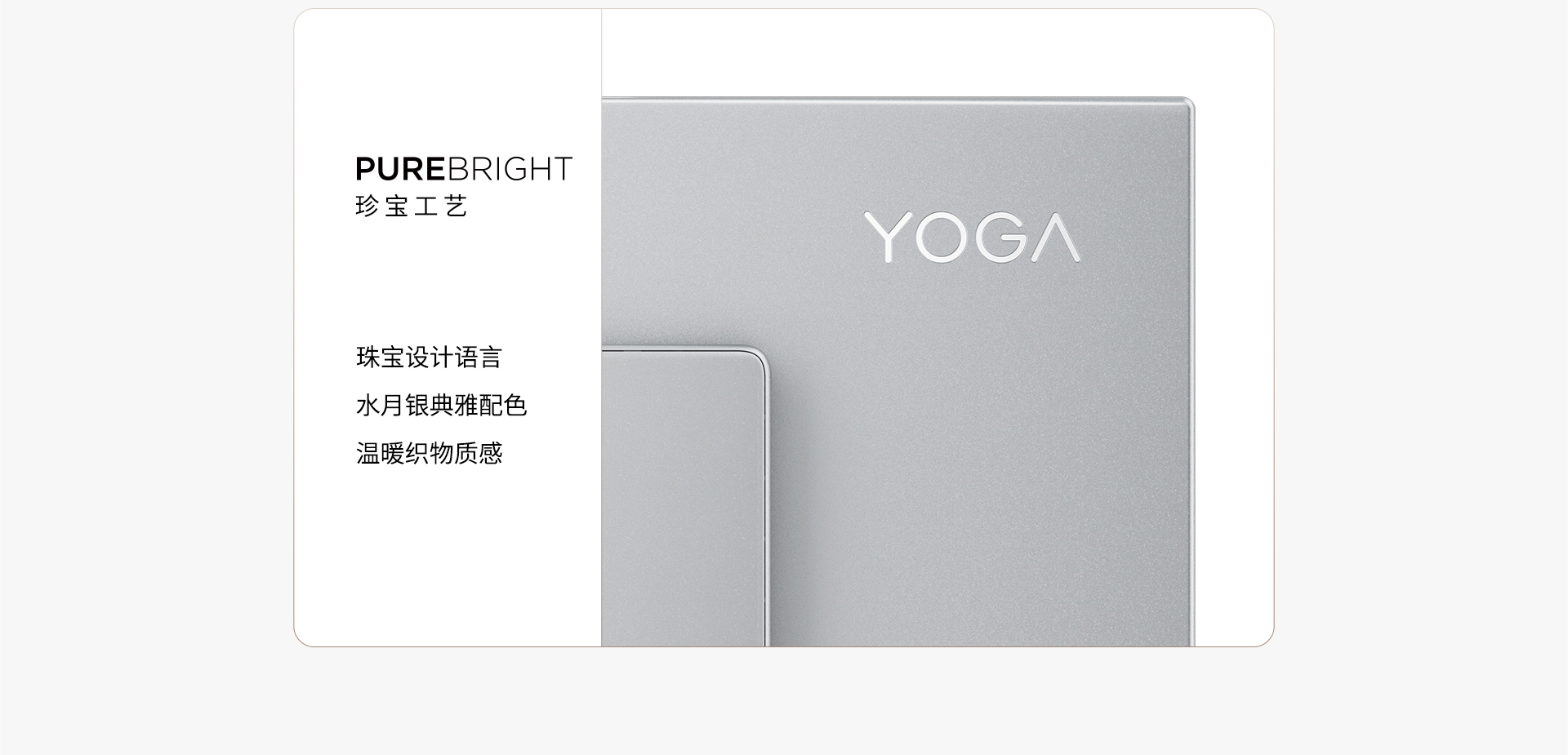 联想（Lenovo）YOGA 27高能AI一体电脑可旋转27英寸QHD屏_多少钱_参数_图片_价格_用户评价_联想商城