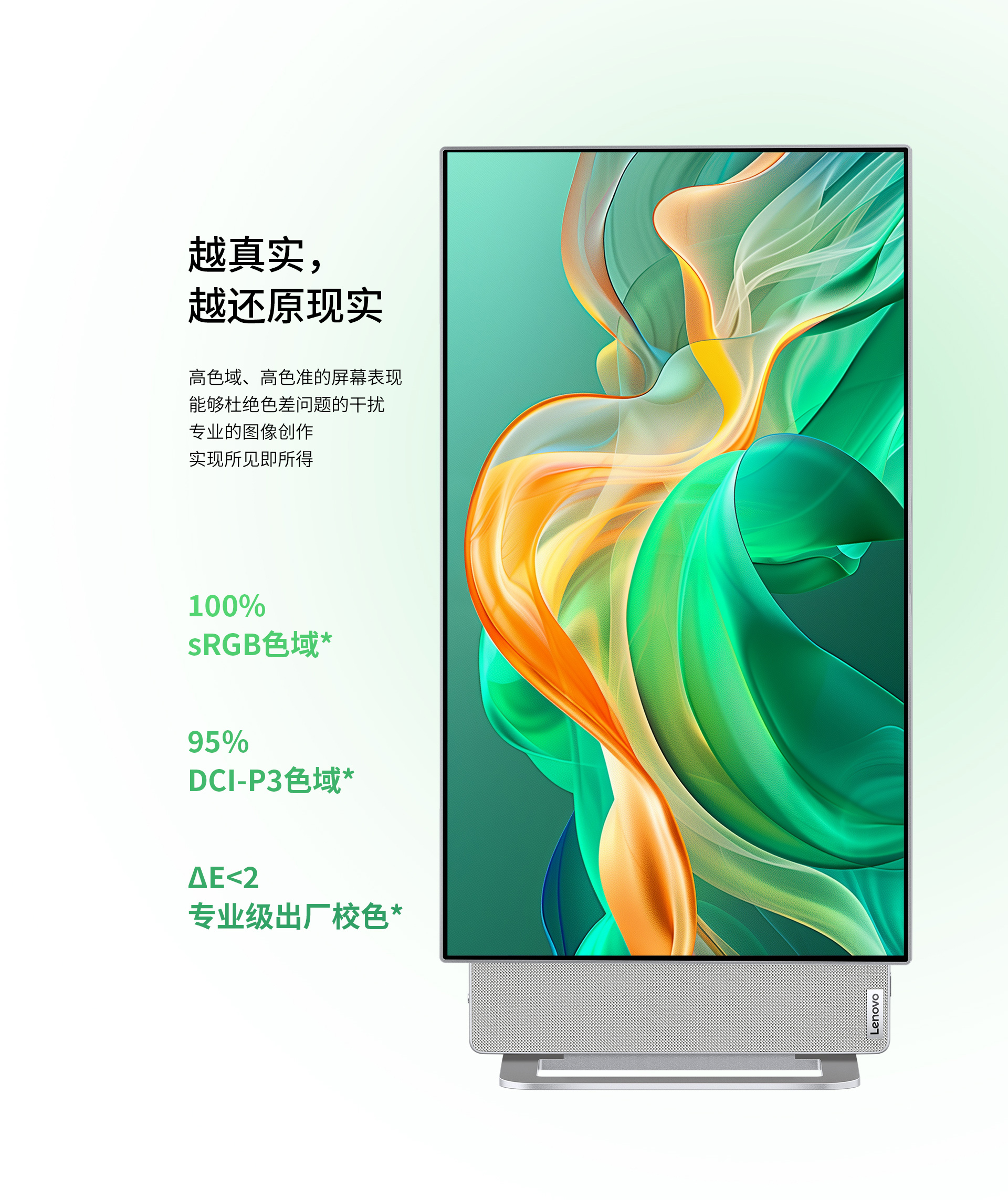 联想（Lenovo）YOGA 27高能AI一体电脑可旋转27英寸QHD屏_多少钱_参数_图片_价格_用户评价_联想商城