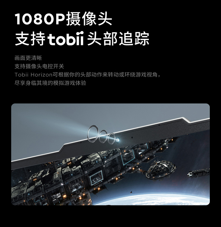 联想(Lenovo)拯救者Y9000X 2024 AI元启16英寸电竞游戏本电脑_