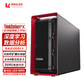 联想ThinkStation PX 1*4410Y/128G/512G+4T/显卡需定制图片