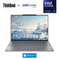 ThinkBook X 2024 AI全能本 英特尔酷睿 Ultra 9 02CD图片