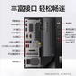 联想S500台式电脑 I5-13400/16G/1TB+512GSSD/集显/W11图片