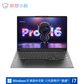联想 小新 Pro16 2022标压锐龙版16英寸轻薄笔记本电脑图片